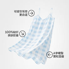 Bananain 蕉内 丝丝505H吊带睡裙女夏季带杯冰丝凉感带胸垫性感睡衣裙防走光