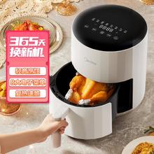 Midea 美的 5L全自动多功能家用空气炸锅C5060