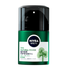 妮维雅（NIVEA）男士【敏肌可用】积雪草修护焕活精华乳50g 维稳肌肤不刺激护肤品