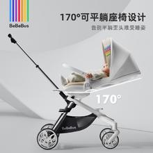 京东PLUS：BeBeBus 婴儿遛娃神器