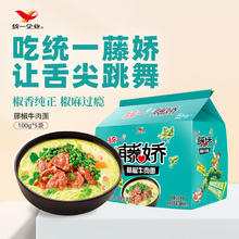 统一 藤娇 牛肉面 藤椒味 102g*5袋