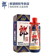 puls会员：郎酒 2019年己亥猪年 酱香型53度 500mL*1瓶