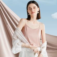 简云 冰丝打底衫小吊带背心女内搭
