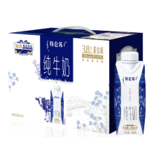PLUS会员：蒙牛 特仑苏纯牛奶梦幻盖 250ml×10盒*2件
