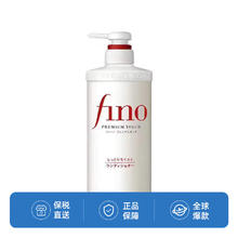 Fino 芬浓 美容复合精华护发素 550ml