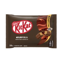 雀巢 奇巧威化夹心黑巧克力 快乐分享装10枚