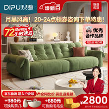 狄普 奶油风天鹅布艺沙发 2.8m多人位 [旗舰版 Q弹坐感]抗菌六防猫抓布