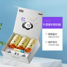 inne 蓝光盾叶黄素软糖 30粒/罐*3