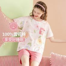FENTENG 芬腾 女士短袖家居服套装 FX25902680195