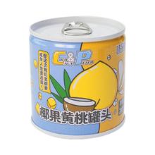 味品堂黄桃椰果罐头200g*4