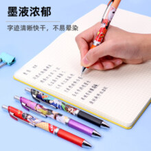 派通（Pentel）0.5mm速干按动式中性笔 银魂限定款 桂小太郎&伊丽莎白 黑色 BLN75
