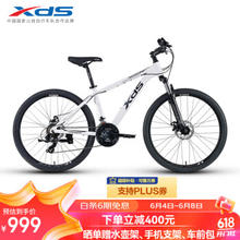 XDS 喜德盛 黑客350 山地自行车 26英寸 21速 17寸车架