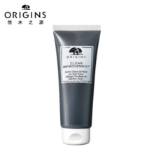 悦木之源（Origins）泥娃娃面膜75ml活性炭毛孔清洁涂抹式面膜泥膜抑制黑头礼物送男友