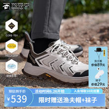 TOREAD 探路者 防水徒步鞋冬户外耐磨防滑防水GORE-TEX徒步男女鞋 男-TFAABL91792浅沙卡其