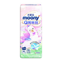 moony 尤妮佳moony 拉拉裤XXL号26片