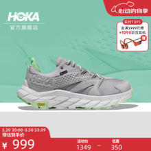 HOKA ONE ONE 男女 ANACAPA LOW GTX防水鞋 阿纳卡帕低帮徒步鞋 雾灰/青柠色（低帮）