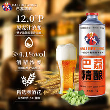 巴荔 啤酒精酿原浆 全小麦白啤扎啤 1L *1罐