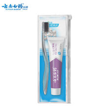 云南白药 旅行3件套牙膏+牙刷+旅行袋