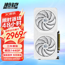 VASTARMOR 瀚铠 AMD Radeon RX 7700 XT 白色合金 双风扇 12GB OC GDDR6 RDNA 3架构电竞游戏显卡