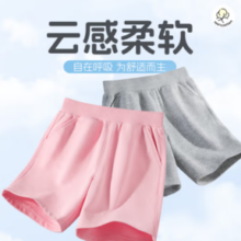JEANSWEST 真维斯 儿童纯棉休闲短裤