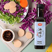 JIUWEIJIA 九味佳 调味料酱汁 268g 两瓶装