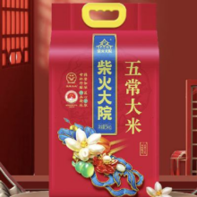 plus会员：柴火大院2023年新米 五常大米 5kg  东北大米*4