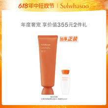 Sulwhasoo 雪花秀 花秀撕拉面膜玉璨净颜面膜120ml 深层清洁