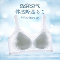 YALU 雅鹿 女士薄款冰丝无痕内衣
