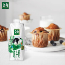 金典纯牛奶梦幻盖250ml*10盒/箱 3.8g优质乳蛋白 2-3月产 *3件