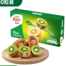 plus会员:佳沛(zespri) 新西兰绿果进口奇异果绿心猕猴桃礼盒  10粒装  总净重800g起