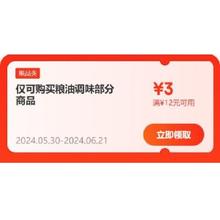 Lindt 瑞士莲 临期Lindt瑞士莲 海盐黑巧克力