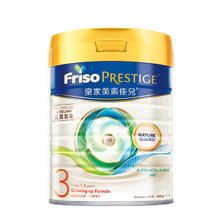 Friso 美素佳儿 皇家美素佳儿3段港版婴幼儿儿童HMO成长配方牛奶粉800g三段1-3岁