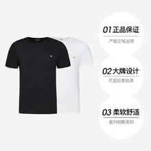 EMPORIO ARMANI ARMANI/阿玛尼夏季新款男士短袖黑白混色两件装百搭T恤