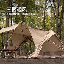 Naturehike 挪客Penfield联名 亘4.8棉布屋檐A塔帐篷棉布小屋帐
