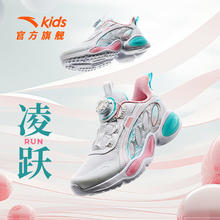 百亿补贴：ANTA 安踏 儿童运动鞋