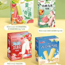 需福袋，88VIP:明治 白桃乌龙+香草+芝芝西柚葡萄+海盐荔枝（36支）