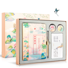 【全网低价】得力(deli)颐和园手账礼盒套装杏林春燕(皮面记事本+和纸胶带+信笺+金属中性笔)笔记本生日礼物520情人节礼物儿童节SZ021高考加油励志礼物