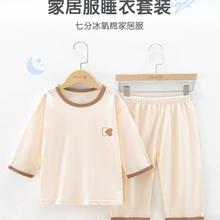 TANGJDD 唐机豆豆 T24夏季新款男童七分家居服套装
