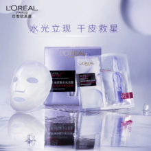 再降价、plus会员:欧莱雅（LOREAL） 安瓶面膜 15片+赠35片
