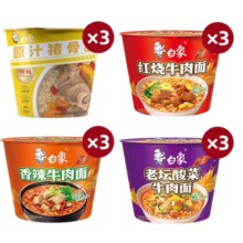 PLUS会员:白象 方便面 精炖桶 多种口味12桶