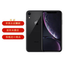 Apple 苹果 iPhone XR 单卡4G智能手机 海外版 苹果认证翻新 原封 未激活