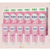 LION 狮王 花语白离子亮白牙膏 140g*6支