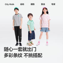 巴拉巴拉 男童T恤 纯棉