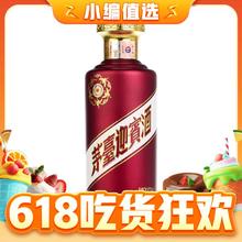 MOUTAI 茅台 迎宾酒 53%vol 酱香型白酒 500ml 单瓶装
