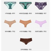 VICTORIA'S SECRET 舒适性感2024年夏季内裤三角裤女