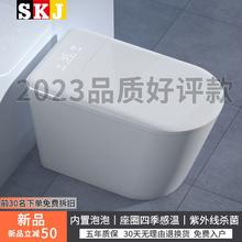 SKJ 水可节 德国SKJ 智能马桶无水压限制高端卫生间一体式卫浴马桶虹吸式新款