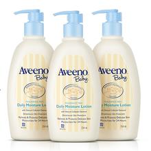 Aveeno 艾惟诺 婴儿每日润肤乳（无香型）354ml*3瓶宝宝