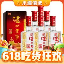 泸州老窖 六年窖头曲 浓香型白酒 52度 500ml 6瓶 整箱装(内含礼品袋)