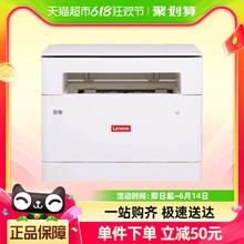 Lenovo 联想 激光打印机M1688W Pro打印复印扫描