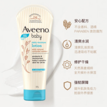 Aveeno 艾惟诺 婴儿润肤乳 无香型 227g